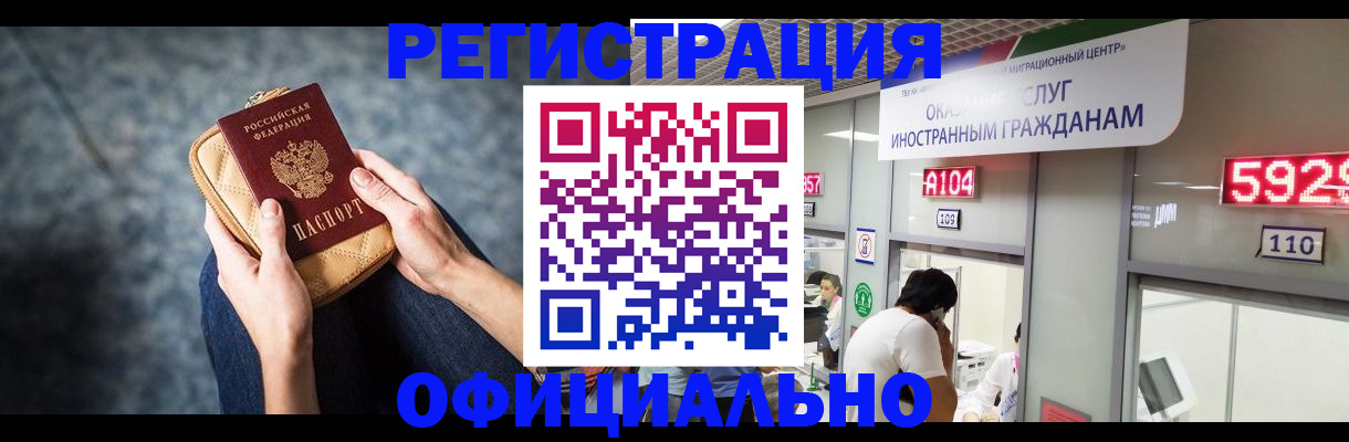 найти адрес прописки в Невинномысске